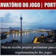 Macau recebe projeto preliminar para renovar regulamentação dos jogos